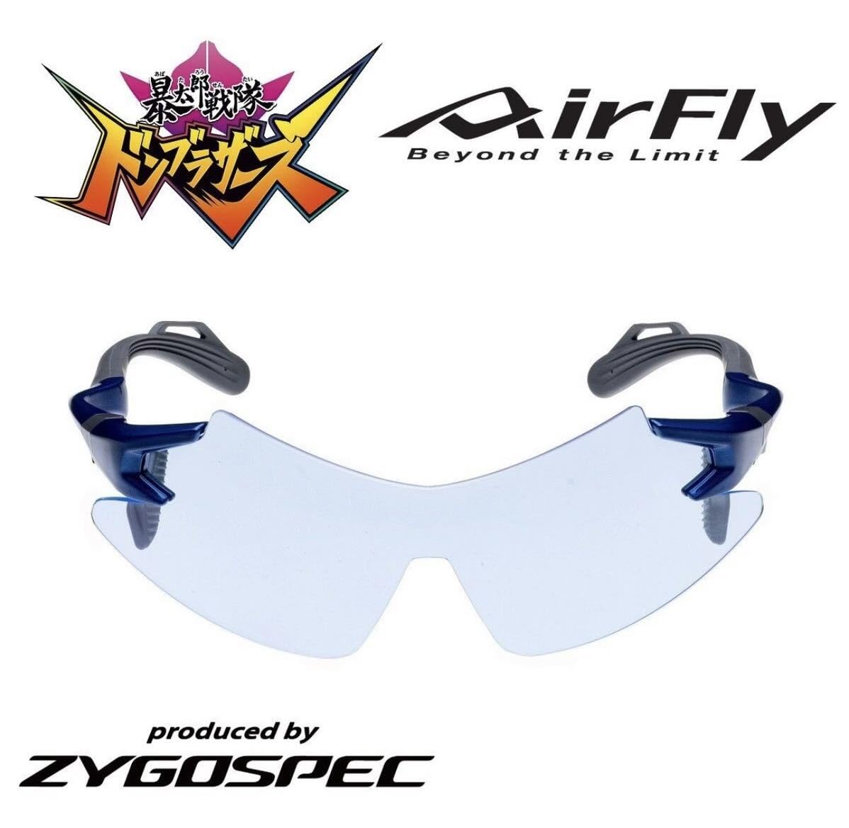 Amazon.co.jp: 暴太郎戦隊ドンブラザーズ×AirFly（エアフライ
